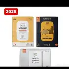 كتاب تحصيلي مع ملحقاتك pdf