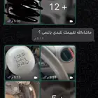 لا تشيل هم الفحص نفحص لك بالرياض