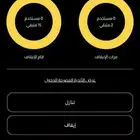 اشتراك نادي بودي ماستر