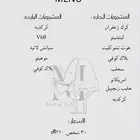 كورنر قهوه ومشروبات