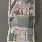 200 ريال قديمه