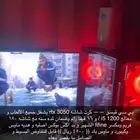 بي سي قيمنق