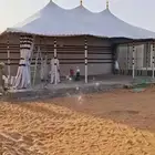 الرياض