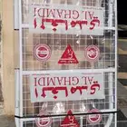 سرير حديد و مراتب نفر نفرين