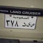 للبيع لوحه خصوص إصدار قديم