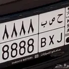 لوحه للبيع