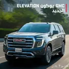 جمس يوكن إليفيشن 2025 فل دبل