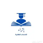 CIPD لكل المستويات