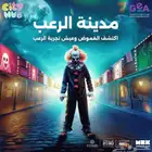 جميع الأيام تذاكر سيتي هب