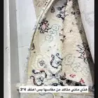 سجاد