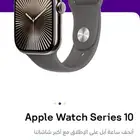 ساعة ابل جديدة بكرتونها الاصدار العاشر