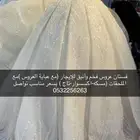 فستان عروس للإيجار