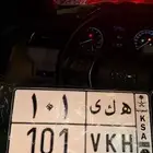 لوحة قفل