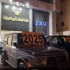 جي كلاس للإجار في الرياض 2025