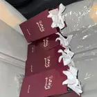 كوب - مق الهبه البرغنزي المميز