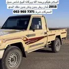 البيع شاص مديل 15 شرط البدي والمحركات
