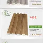 جملة ديكورات داخلي وخارجي بديل شيبورد باركيه اس بي سي