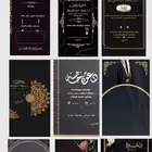 مصمم كروت مناسبات بسعر يرضي العميل