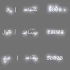 خدمات برامج التواصل
