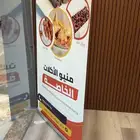دعاية واعلان _طباعة و تصميم