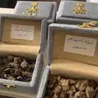 عود فراشة