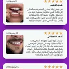 هوليود سمايل