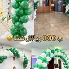 افتتاحات وزينه