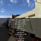 قلاب