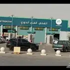 تضبيط فحص فني دوري