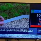 شاشة الكترونية للبيع