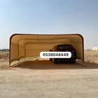 مضلة سيارات مزدوجة