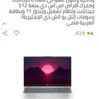 لابتوب HP