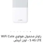 عروض الانترنت المنزلي   راوتر هدية