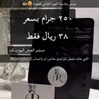 عرض على المحاصيل بمناسبة اليوم العالمي للقهوة 38 ريال فقط