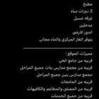 شقة فاخره للايجار