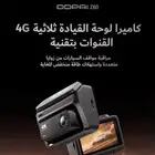 داش كام DDPAI Z60 4K افضل سعر