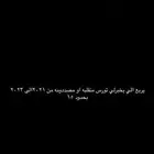 تورس