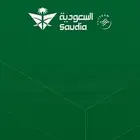 اشري اميال الخطوط السعوديه