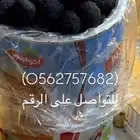 بخور دوسري