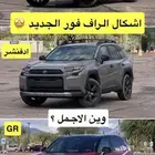 لشراء سياره نوفرها لك بافضل المواصفات وسعر رمزي