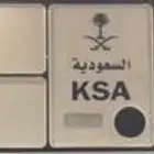 لوحه مميزه