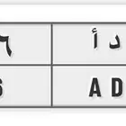لوحة للبيع جاهزه للنقل