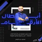 مدرس محاسبه خصوصي