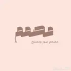 تصميم صور ومونتاج وبسعر مناسب