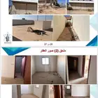 عماره للاستثمار