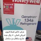 جميع السيارات