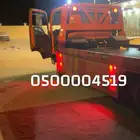 سطحة من جده هيدروليك ماشي الرياض ابها جيزان نجران الجنوب