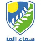خطره عقود نظافة خطره