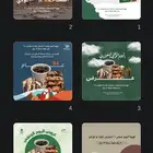 تصميم بوستات إعلان عروض اليوم الوطني