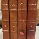 كتاب جمهرة رسائل العرب طبعة أولى 4مجلدات